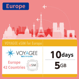 【Europe 42】eSIM 5GB 10days