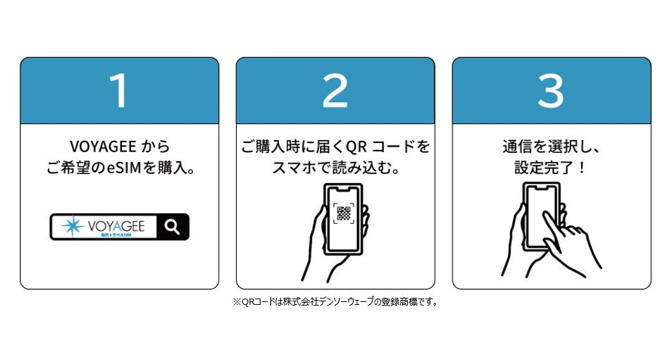 メリット画像