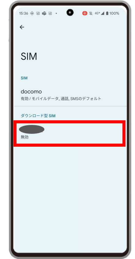 Android 設定確認画面