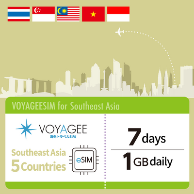 【Southeast Asia 5】eSIM 1GB daily / 7days