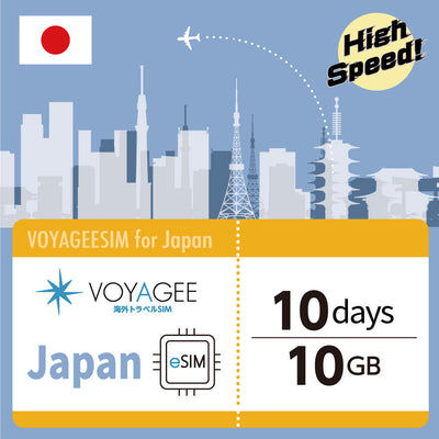 【Japan】eSIM 10GB 10days