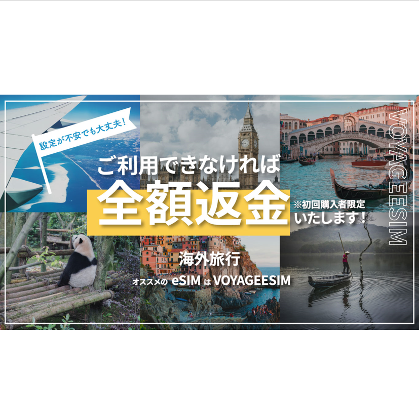 【Hong Kong ＆ Macau】eSIM 1GB daily / 7days